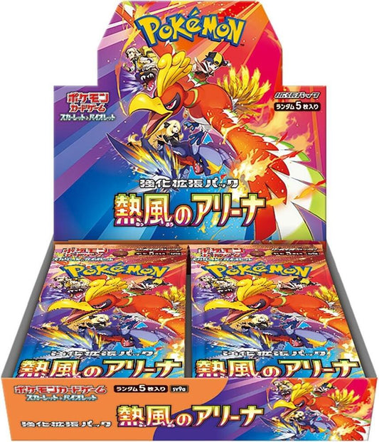 Pokemon Heat Wave Arena Booster Box Japanese
