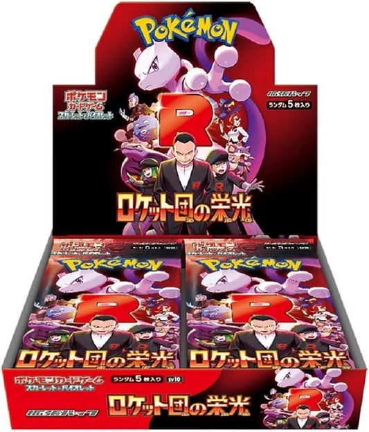 Pokemon Glory of Team Rocket Booster Box Japanese
