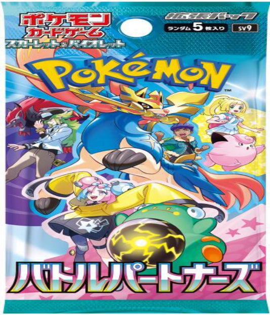 Battle Partner Booster Pack Japanese