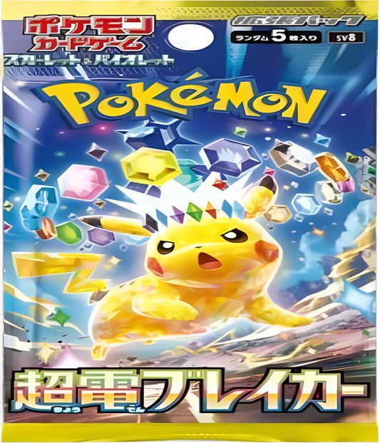 Super Electric Breaker Booster Pack Japanese