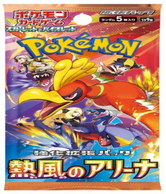 Heat Wave Arena Booster Pack Japanese
