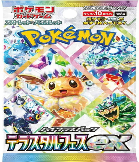 Terastal Fest ex Booster Pack Japanese